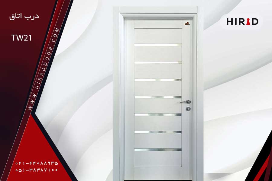 درب اتاق TW21